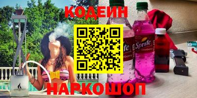 ПСИЛОЦИБИНОВЫЕ ГРИБЫ Татарск