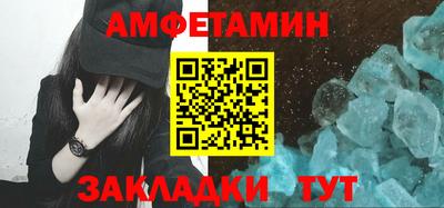 ПСИЛОЦИБИНОВЫЕ ГРИБЫ Татарск