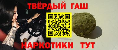 ПСИЛОЦИБИНОВЫЕ ГРИБЫ Татарск