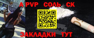 ПСИЛОЦИБИНОВЫЕ ГРИБЫ Татарск