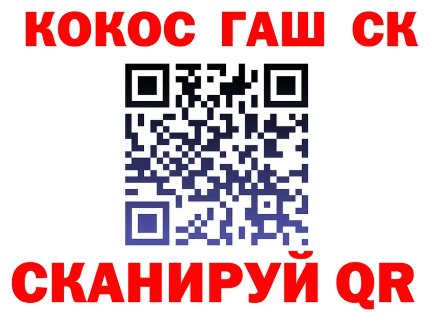 Cocaine 98% tor дарк нет kraken Тюмень