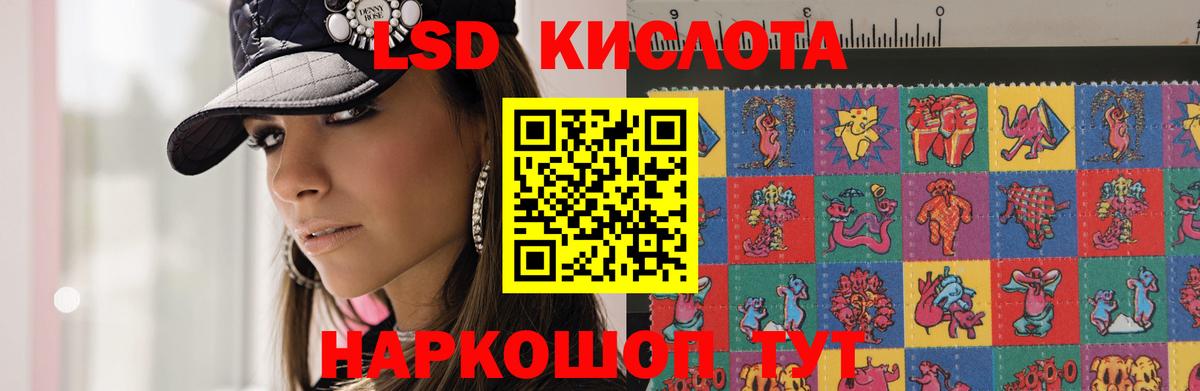 Лсд 25 экстази кислота  ЛСД экстази кислота  Вход с VPN  Тюмень 