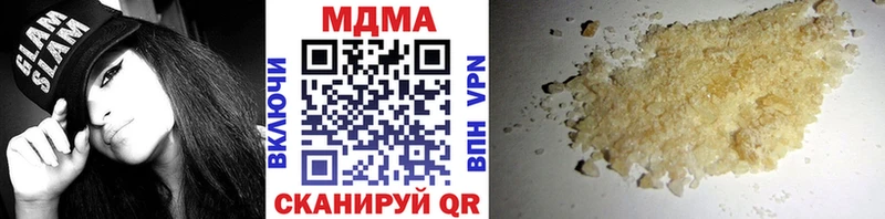 MDMA VHQ  Тюмень 