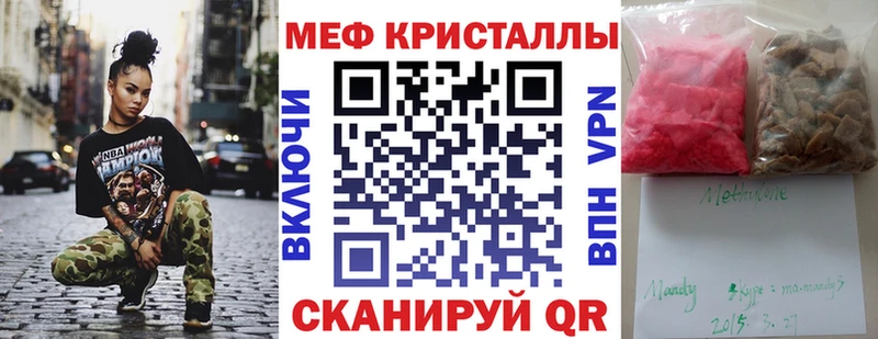МЕФ mephedrone  кракен ONION  Тюмень 