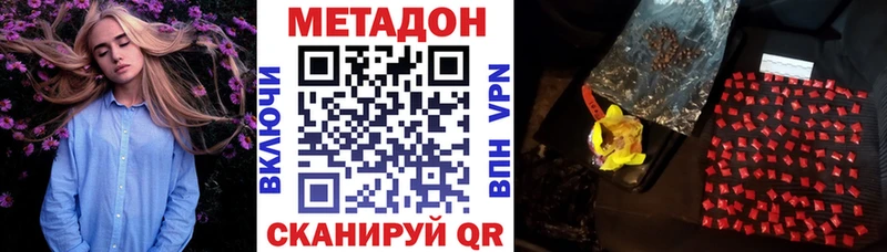 mega онион  Тюмень  Метадон белоснежный 