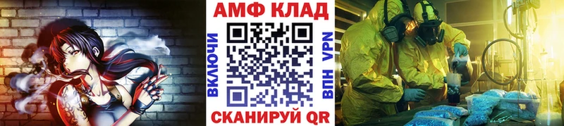 блэк спрут ТОР  Тюмень  Первитин мет  даркнет сайт 