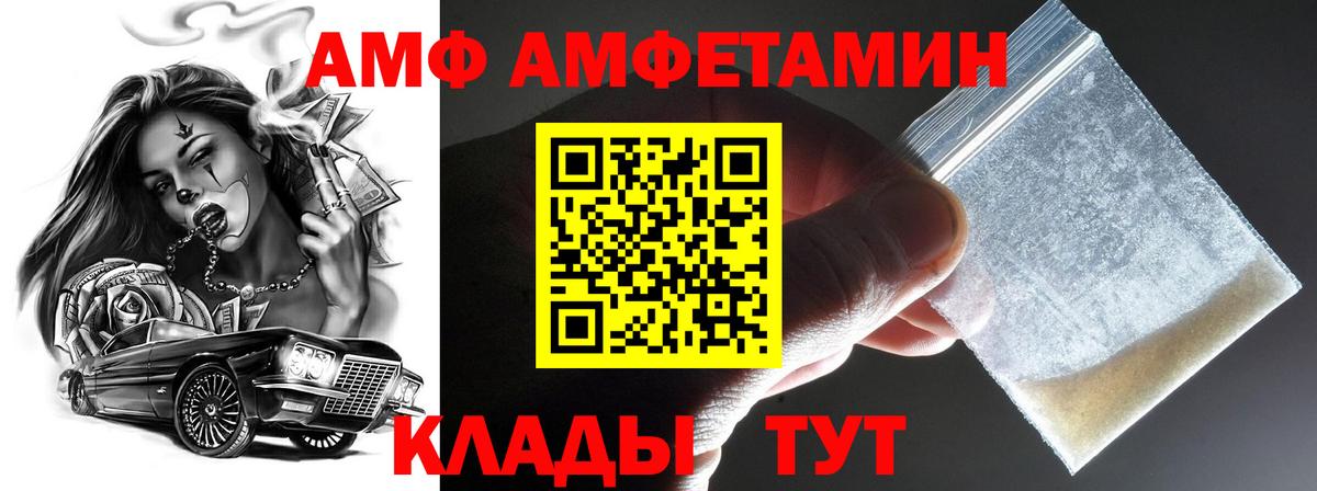 Тюмень  МЕТАМФЕТАМИН Methamphetamine  Вход с VPN  МЕТАМФЕТАМИН Methamphetamine 