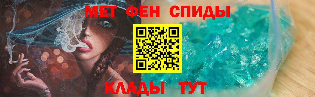 МЕФ   Марихуана  Вход с VPN  A PVP СОЛЬ   Тюмень  АМФЕТАМИН   КОКАИН  Гашиш 