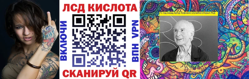 Наркотические марки 1,5мг Тюмень
