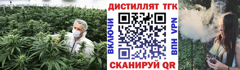 цена наркотик  Тюмень  Дистиллят ТГК жижа 