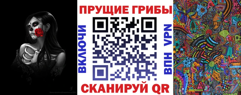 купить  сайты  Тюмень  Псилоцибиновые грибы MAGIC MUSHROOMS 