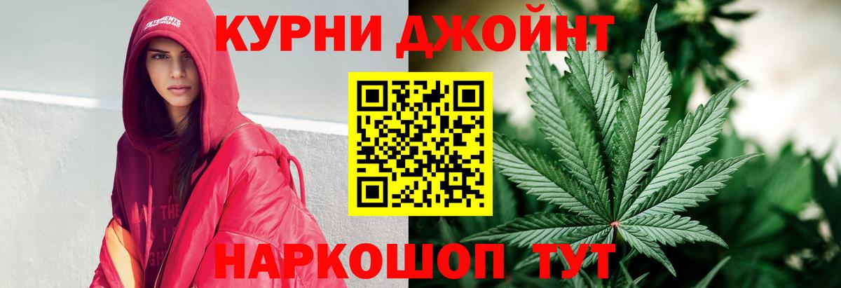 Тюмень  Шишки марихуана Amnesia  Вход с VPN  Канабис LSD WEED  Бошки марихуана конопля 