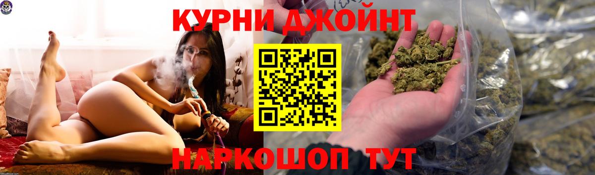 Бошки марихуана AK-47 Тюмень